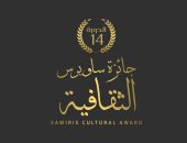 فوز يمنى أكرم بجائزة ساويرس لأفضل سيناريو فرع شباب الكتاب