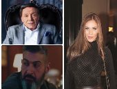 ثنائيات النجوم فى دراما رمضان 2019.. أبرزها الزعيم عادل إمام ونيكول سابا