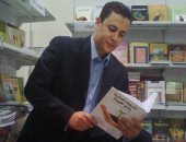 سيد إمام: معرض الكتاب