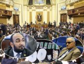 البرلمان يفتح قضية الإدمان وتعاطى المخدرات وآثارها على المجتمع.. مطالب بحملة موسعة للتوعية بمخاطرها بمشاركة الإعلام والمساجد والكنائس.. ونواب يدعون لتغليظ العقوبة على تجار "السموم".. ويؤكدون: "يستحقون الإعدام"