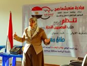 "المصريين الأحرار" يطلق مبادرة "هانعيشها صح" للأطفال فى بورسعيد