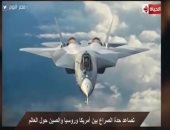 توفيق عكاشة يوضح تصاعد الصراع بين أمريكا وروسيا والصين حول العالم