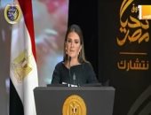 وزيرة الاستثمار: صندوق تحيا مصر أصبح شريكا فى التنمية ويد عون تمتد وقت الأزمات