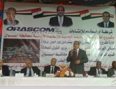 مدير كيما 2 للأسمدة: إنجاز 95% من المشروع لإنتاج 1200 طن من الأمونيا يوميا 