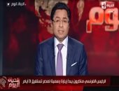 خالد أبو بكر منفعلا: الإهمال والإرهاب أكبر أعداء الشعب.. ومحاسبة المقصرين "ضرورة"