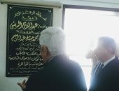 صور.. العدل تفتتح أعمال تطوير مكتب توثيق الأحوال الشخصية لغير المصريين 