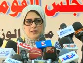 وزيرة الصحة: المبادرات الصحية للوزارة تهدف لبناء الإنسان المصرى