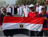 الجالية المصرية تساند الإمارات ضد قطر بنصف نهائى كأس آسيا.. فيديو 