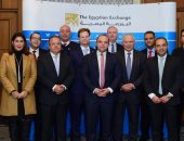 البورصة تعيد تفعيل اللجنة الاستشارية الدولية لرفع كفاءة الأوراق المالية