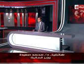 "الحياة اليوم" يرصد نتائج زيارة "ماكرون".. خالد أبو بكر: ثمنها غالى والسيسى "جاب جون".. ووزير المالية: لجنة مشتركة لبحث مشكلات الشركات الفرنسية.. وتصريحات "لاجارد" بميزان ألماظ.. بتودى أسواق العالم يمين وشمال