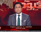 وزير المالية لـ"خالد أبو بكر": نستهدف معدل نمو 6% وخفض الدين العام لـ93%