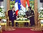 ماكرون للبابا تواضروس: تطوير التعليم أولوية وهذا ما نفعله فى بلادنا