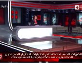 ملفات هامة على مائدة "الحياة اليوم".. متحدث الوزراء: الشركات الأجنبية تتزاحم لإيجاد موطئ قدم للاستثمار بمصر.. "تطوير العشوائيات": القضاء على المناطق غير الآمنة آخر العام.. ورئيس ميناء دمياط يكشف خطط التطوير