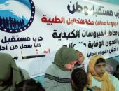 صور.. "مستقبل وطن" ينظم ندوة حول الوقاية من الأمراض المُزمنة بالإسماعيلية