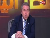 توفيق عكاشة: زيارة ماكرون للقاهرة لها أبعاد اقتصادية هامة 