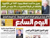 طارق شوقى وزير التربية والتعليم يروى أسرار حياته.. غدا بـ"اليوم السابع"