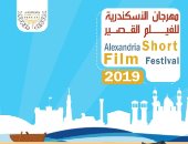 الكشف عن الأفيش الرسمى لمهرجان الإسكندرية للفيلم القصير