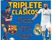 كلاسيكو ريال مدريد وبرشلونة يتصدر عناوين الصحافة الإسبانية.. صور