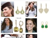 مجوهرات "كيت ميدلتون" أصلية وبالألوان الطبيعية