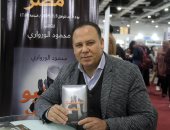محمود الوروارى يوقع "سلفيو مصر" فى معرض القاهرة للكتاب.. صور