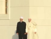 اجتماع مجلس حكماء المسلمين برئاسة شيخ الأزهر وحضور البابا فرنسيس بجامع زايد