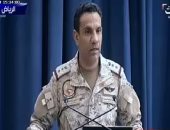 التحالف العربى يعلن اعتراض طائرة من دون طيار أطلقها الحوثيون قبل أيام