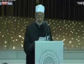 شيخ الأزهر من أبو ظبى: افتتاح مسجد وكنيسة العاصمة مبادرة رائدة من السيسي