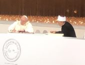 توقيع وثيقة الأخوة الإنسانية بحضور بابا الفاتيكان وشيخ الأزهر  