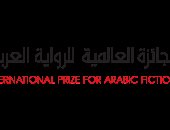 إعلان القائمة الطويلة للجائزة العالمية للرواية العربية "البوكر" .. اليوم