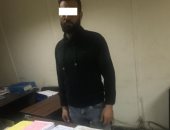 ضبط أكاديمية وهمية تمنح ضحاياها شهادات علمية فى علم الأبراج