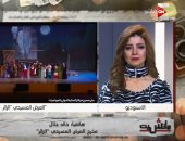 شاهد.. خالد جلال لـ"رانيا هاشم": الفن دوره التنوير والتوجيه وليس التسلية فقط