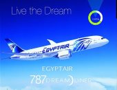 صور.. تعرف على مواصفات أحدث طائرات شركة مصر للطيران