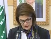 وزيرة داخلية لبنان تنفى نيتها الاستقالة: ما أثير عن استقالتى غير صحيح