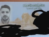 تحدى صورة البطاقة.. جورج من سوهاج عن صورته: "أحلى صوره لأحلى بطاقة شخصية"
