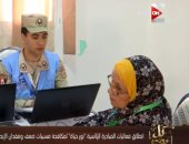 "كل يوم" يعرض تقريراً حول انطلاق فاعليات مبادرة "نور حياة"