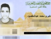 تحدى صورة البطاقة.. باسم يشارك بصورته: بحبها جدا