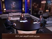 "كل يوم" يعرض تقريراً حول انطلاق فعاليات مبادرة "نور حياة".. يسلط الضوء على جهود "التضامن".. يجرى اتصالاً بالمتحدث باسم "تحيا مصر" ليؤكد: شعارنا المشاركة فى خدمة المواطنين.. ويناقش زيارة الرئيس لإثيوبيا