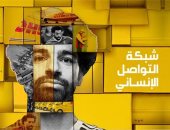 تعرف على الأبطال الحقيقيين لإعلان "دي اتش ال اكسبرس" و "محمد صلاح"