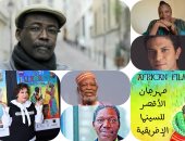 "الأقصر للسينما الأفريقية" يكرم 7 مبدعين لهم تأثير فني ومسيرة بارزة 
