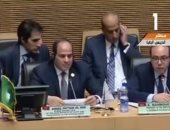 الرئيس السيسي يرفع أعمال الجلسة الافتتاحية لقمة الاتحاد الأفريقى الـ32