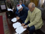 صور.. برتوكول تعاون بين الأزهر ومحو الأمية لخفض معدلاتها بسوهاج