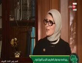وزيرة الصحة: دول أوروبية وإفريقية طلبت الاستفادة من تجربة مصر بقوائم الانتظار