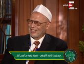 عبد الشافى عبادة: من حسن الطالع أن أفوز بجائزة "نكروما" خلال رئاسة مصر لإفريقيا