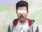 "ما فيش صاحب يتصاحب".. يخنق صديقه بالإسكندرية ويسرق شقته ويهرب للبحيرة