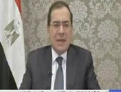 وزير البترول: طرح مزايدة البحر الأحمر للبحث والاستكشاف خلال أسابيع