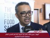 شاهد.. مدير "الصحة العالمية": أهنئ الرئيس السيسى على رئاسة الاتحاد الأفريقى