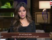 السفير أحمد حجاج:حجم التبادل التجارى بين الدول الأفريقية ضعيف 