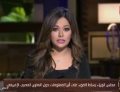 "كل يوم" يسلط الضوء على أبرز المعلومات حول التعاون المصرى الإفريقى.. فيديو