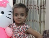 استجابة لـ"اليوم السابع".. الصحة تستجيب لعلاج الطفلة رودنيا على نفقة الدولة