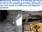 "ديلى ميل" تسلط الضوء على اكتشاف مصرى غامض بالقرب من هرم ميدوم